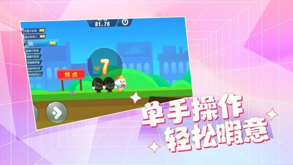 下饭操作最新版下载,下饭操作,跑酷游戏,闯关游戏