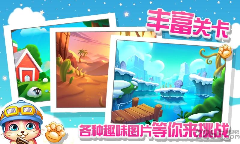 宝宝爱拼图无限金币版下载,宝宝爱拼图,儿童游戏,拼图游戏