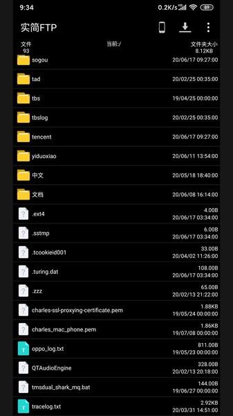 实简ftp最新版下载,实简ftp,ftpapp,共享app
