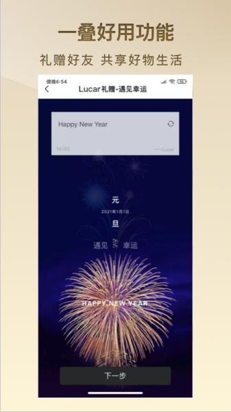一叠微书app下载,一叠微书,实用app