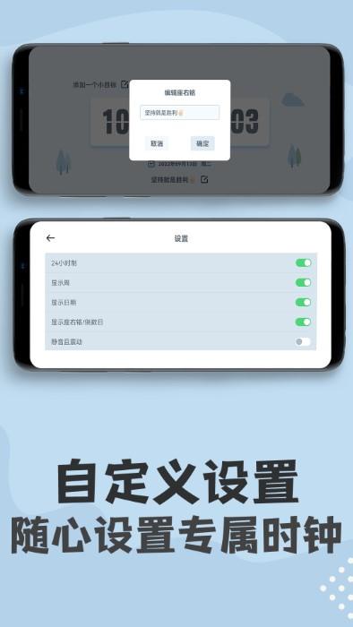 倒计时计时器软件下载,倒计时计时器,计时器app
