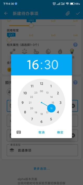 人升软件下载,人升,待办事项app,规划app
