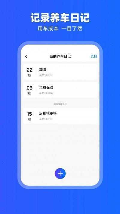 carplay官方版下载,carplay,车载app,互联app