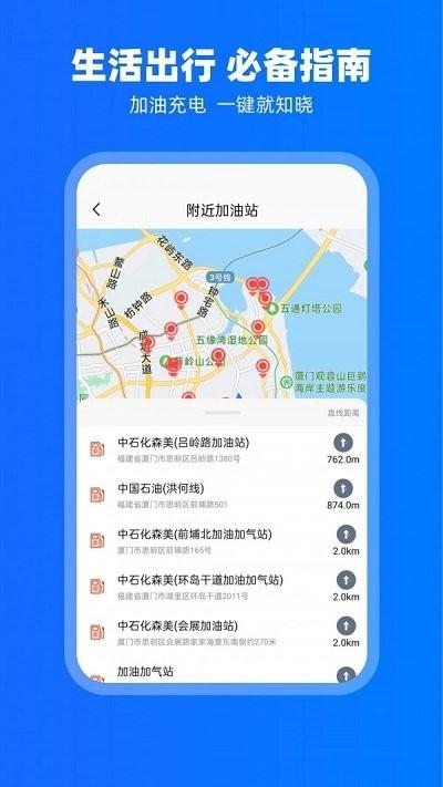 carplay官方版下载,carplay,车载app,互联app