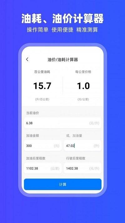 carplay官方版下载,carplay,车载app,互联app