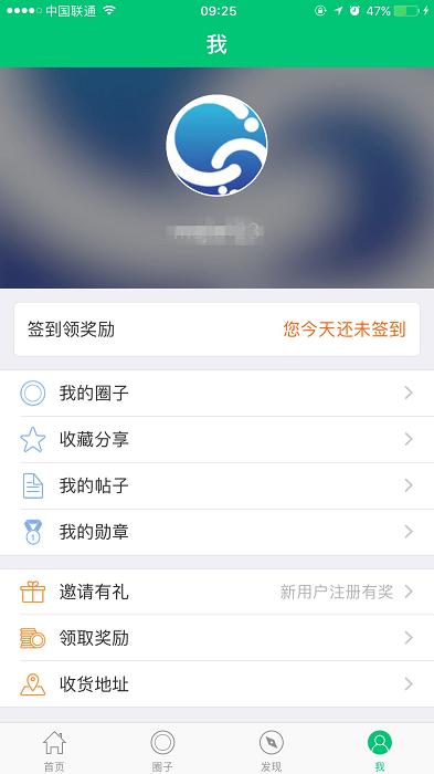 华为jdc官方app下载,华为app,华为jdc,社区app