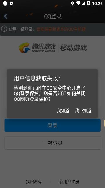 cf装备助手一键领取手机版下载,cf装备助手,工具app