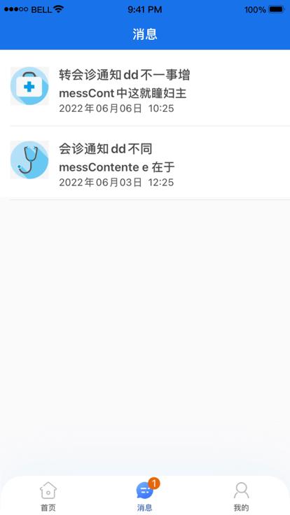 甘肃云上妇幼官方版下载,甘肃云上妇幼,妇幼app,甘肃app