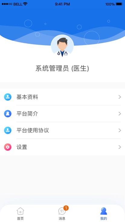甘肃云上妇幼官方版下载,甘肃云上妇幼,妇幼app,甘肃app