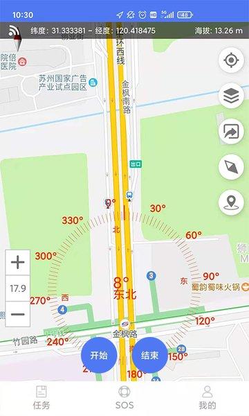 湖南巡护系统官方版下载,湖南巡护系统,林长app,巡护app