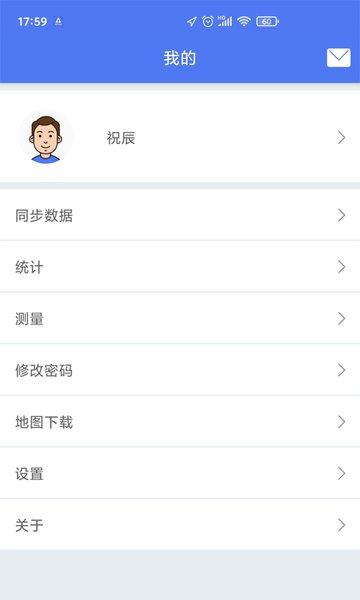 湖南巡护系统官方版下载,湖南巡护系统,林长app,巡护app