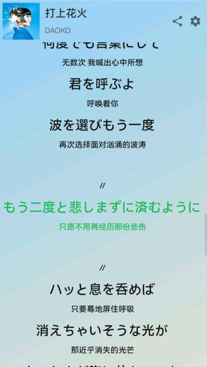 lyricist歌词app下载,lyricist,歌词app