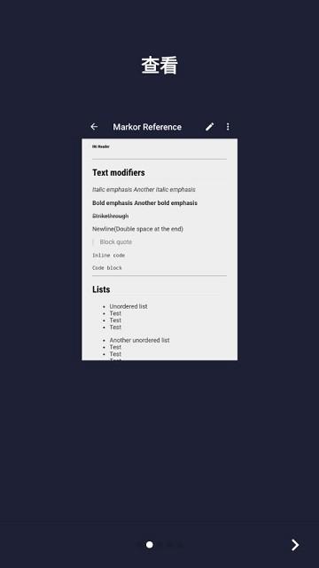 markor官方版下载,markor,文本app,编辑器app