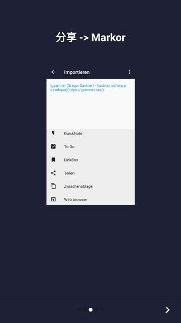 markor官方版下载,markor,文本app,编辑器app