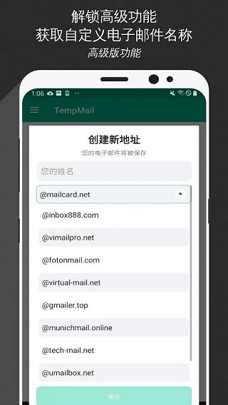 无限邮箱最新版下载,无限邮箱,邮箱app,邮件app