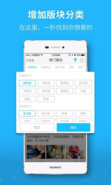 芜湖民生网最新版下载,芜湖民生网,社交app,芜湖