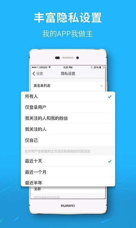 芜湖民生网最新版下载,芜湖民生网,社交app,芜湖