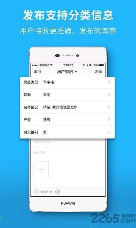 芜湖民生网最新版下载,芜湖民生网,社交app,芜湖