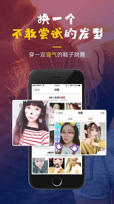 明生活app最新版下载,明生活,社交app