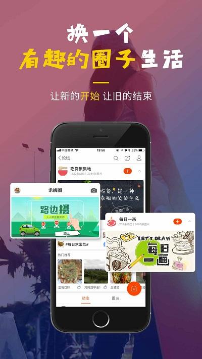 明生活app最新版下载,明生活,社交app