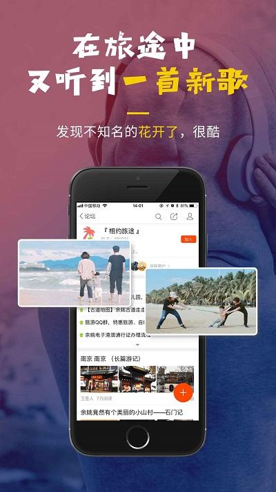 明生活app最新版下载,明生活,社交app